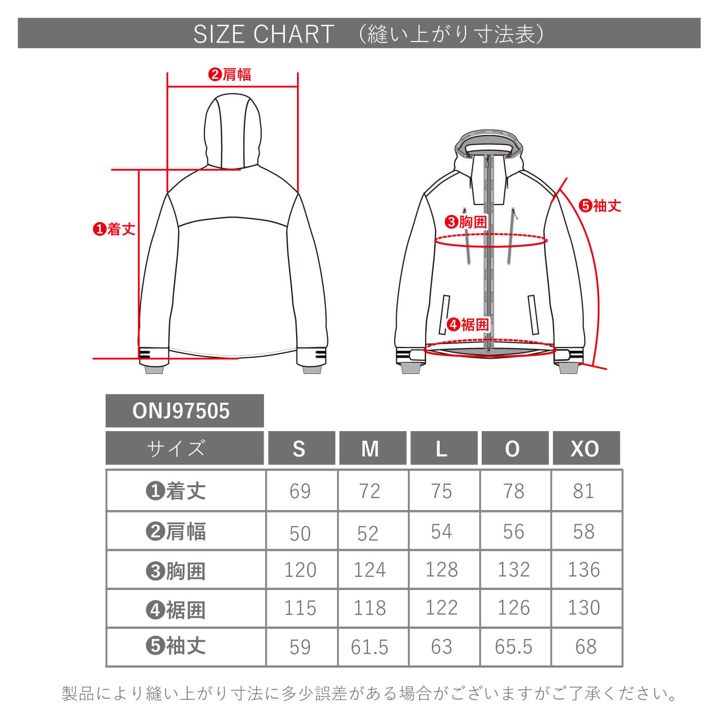 ONJ97505 OUTER JACKET | SKI | ONYONE オンヨネ