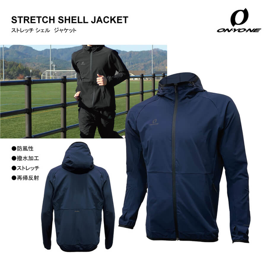 OKJ98110 STRETCH SHELL JACKET | TRAINING | ONYONE オンヨネ