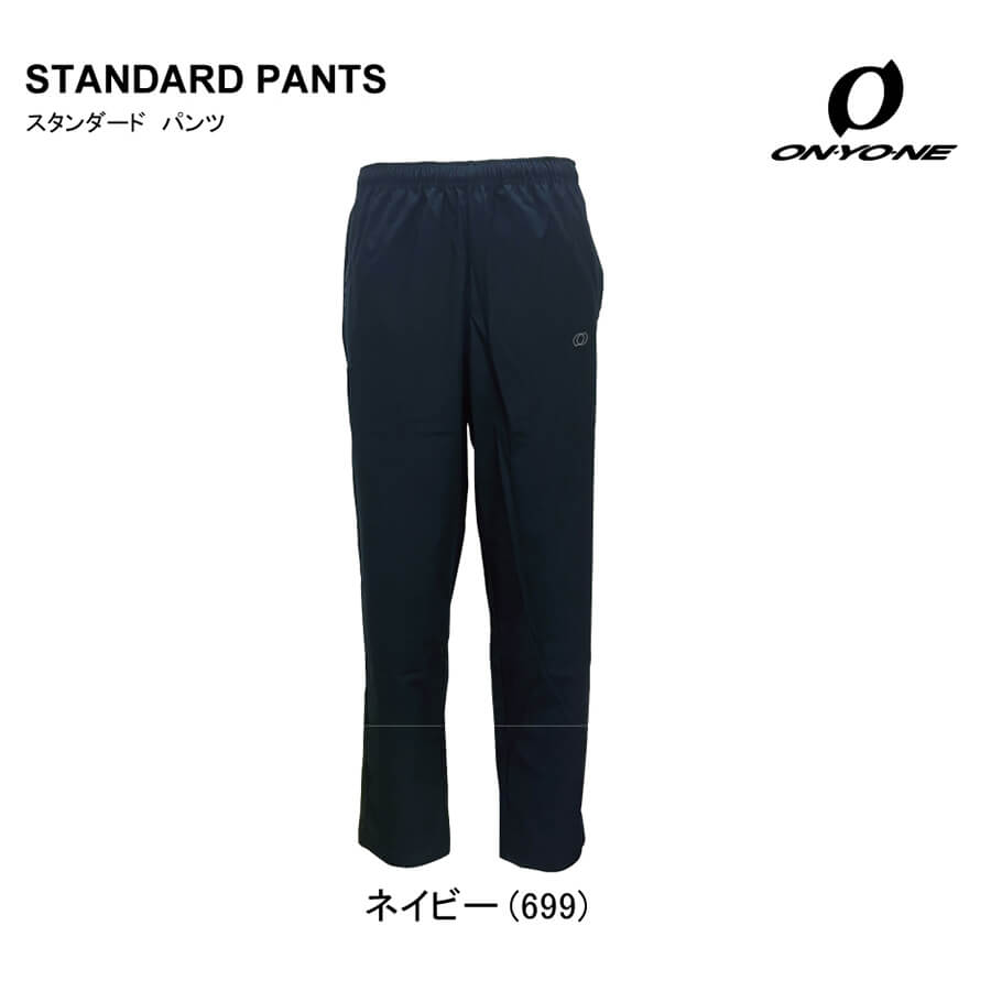 新品タグ付 オンヨネOUTER PANTS サイズ   M オンヨネ（ONYONE） 2025-26 UNISEX OUTER PANTS（ユニセックス