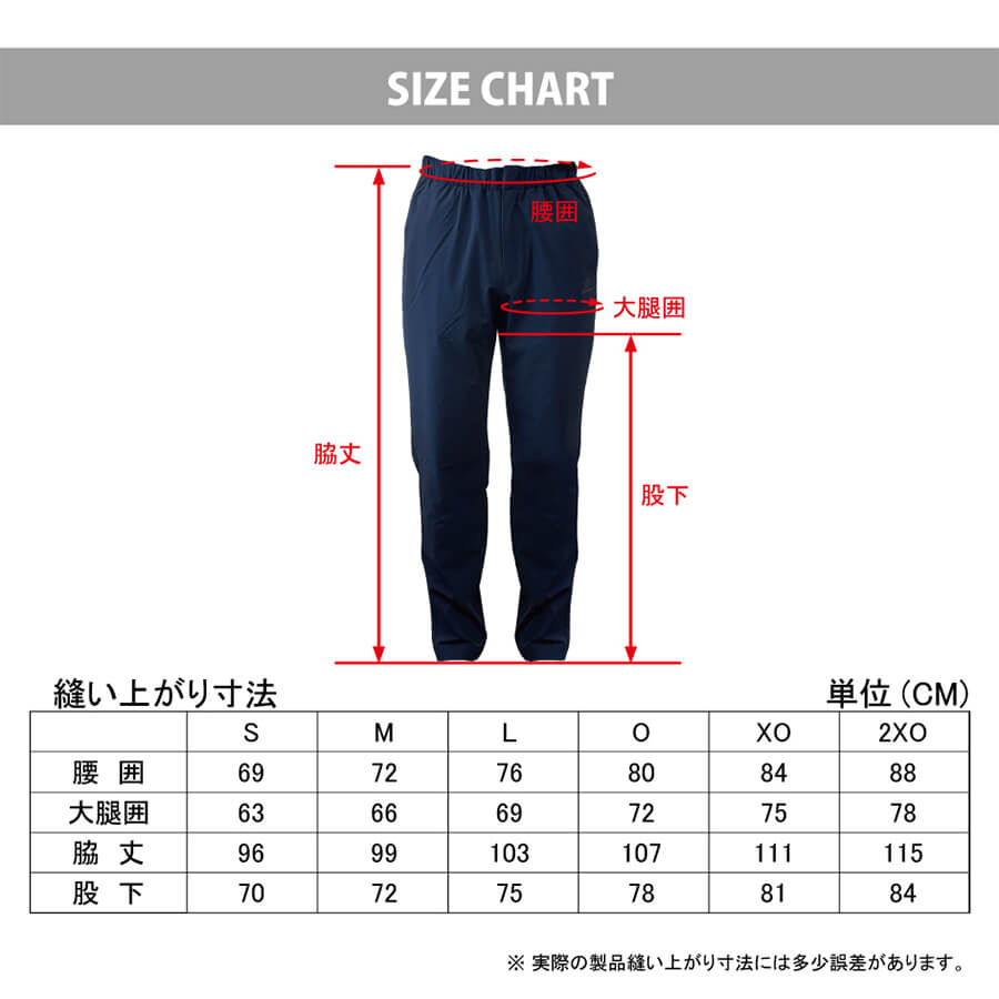 OKP98111 STRETCH SHELL PANTS | TRAINING | ONYONE オンヨネ