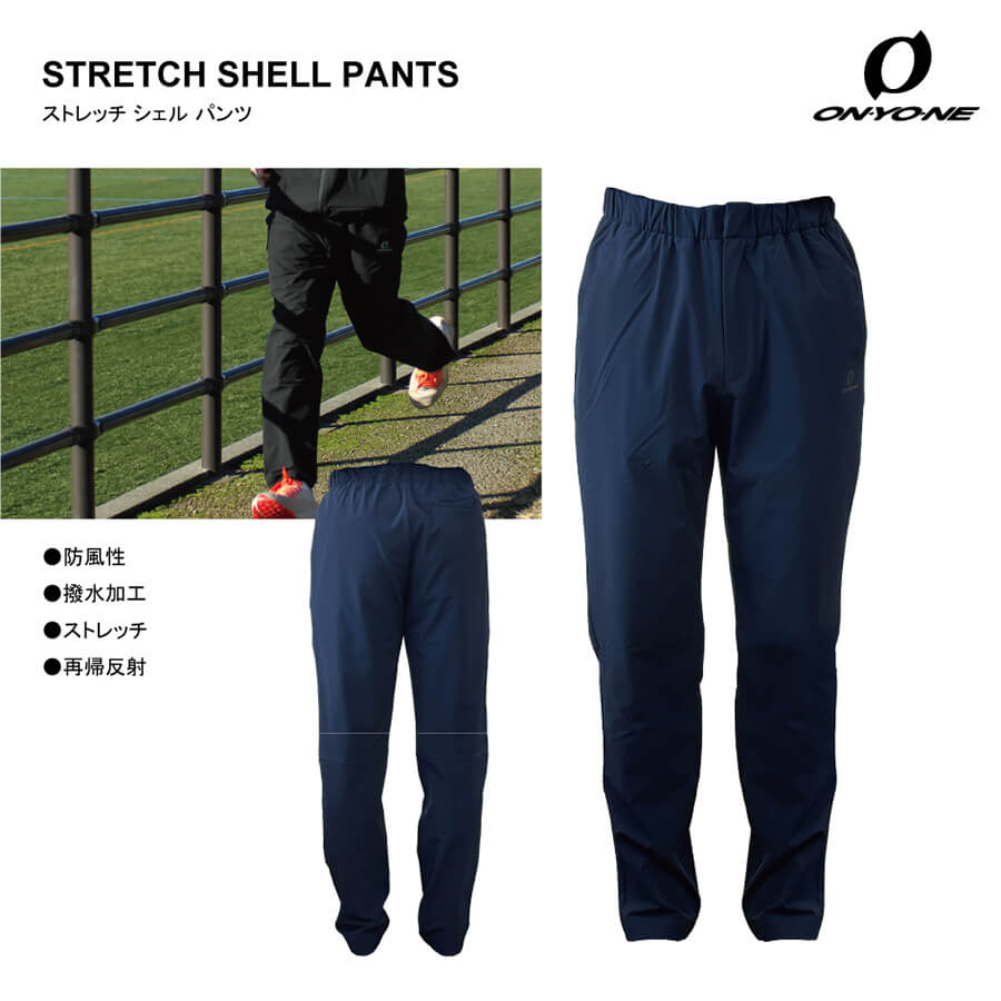 OKP98111 STRETCH SHELL PANTS | TRAINING | ONYONE オンヨネ