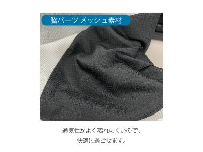 素材説明