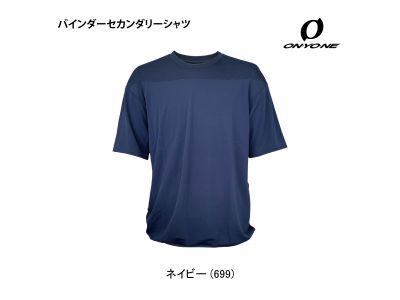 ネイビー(699)