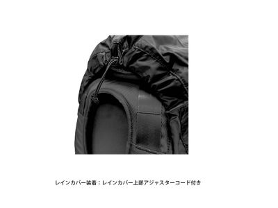 レインカバーは上部アジャスターコード付き