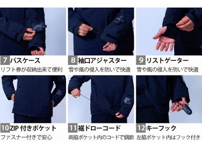 ジャケット詳細機能