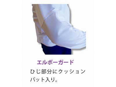 エルバーガード