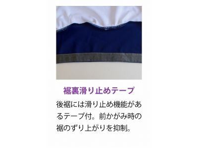 滑り止め