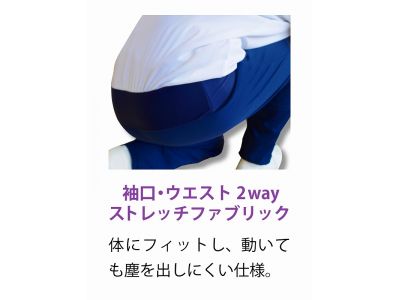ストレッチ機能