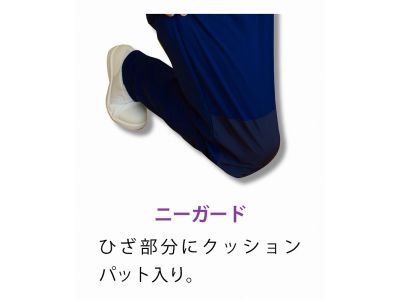 ニーガード