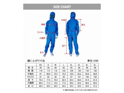 サイズ