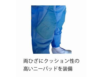 ニーパッド