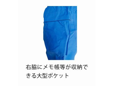 大型ポケット