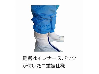 インナースパッツ付き