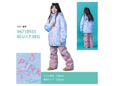 BLU × P.BEG(671B933)