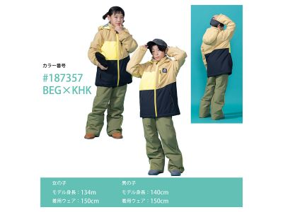 BEG × KHK(187357)