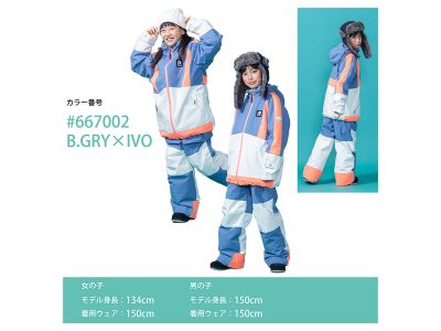 B.GRY × IVO(667002)