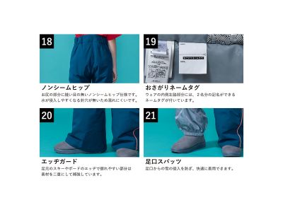機能詳細