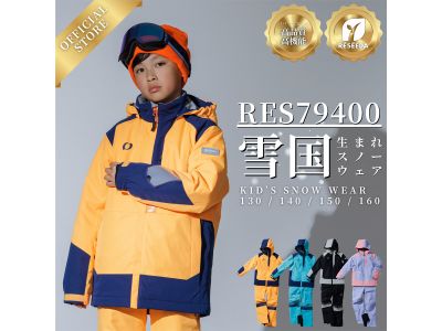 RES79400