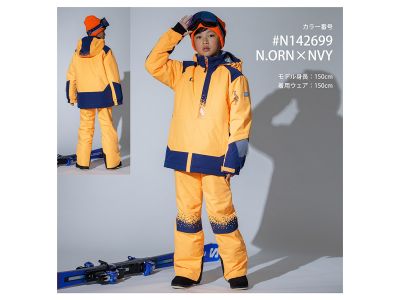 N.ORN × NVY(N142699)