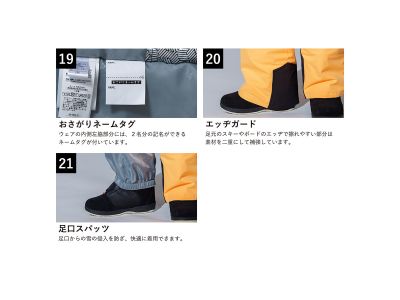 機能詳細
