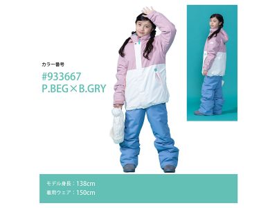 P.BEG × B.GRY(933667)