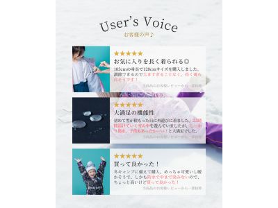 ユーザーレビュー