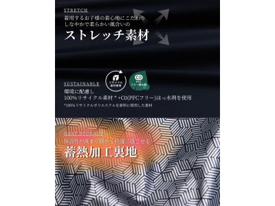 素材スペック