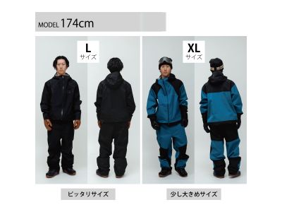 着用感：身長174cm