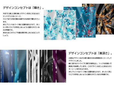 デザインコンセプト