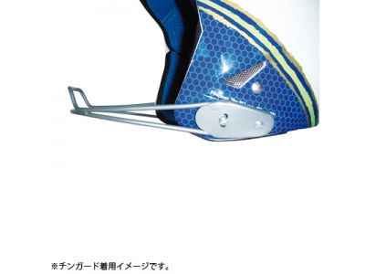 別売りSLチンガード取り付け可能。