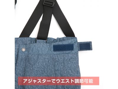 ウエストアジャスタウエスト回りの調節が可能