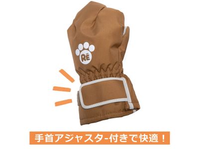 手首アジャスター