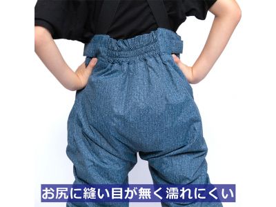 ノンシームヒップ