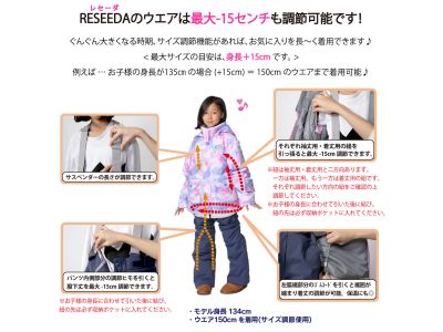 従来の袖丈と股下丈の調節に加えて、21-22シーズンからJK着丈の調節可能になりました！！特許出願中！