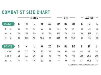 サイズチャート