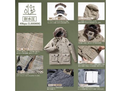 安心の耐水圧5,000ｍｍ 撥水加工素材使用