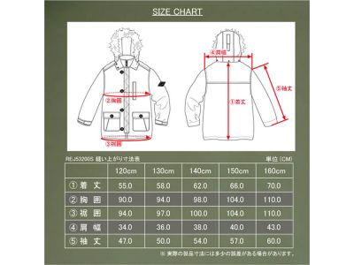 サイズチャート