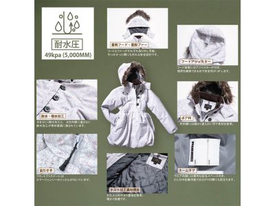 安心の耐水圧5,000ｍｍ 撥水加工素材使用