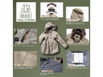 安心の耐水圧5,000ｍｍ 撥水加工素材使用