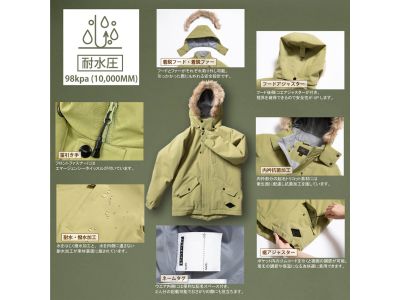 安心の耐水圧10,000ｍｍ 撥水加工素材使用