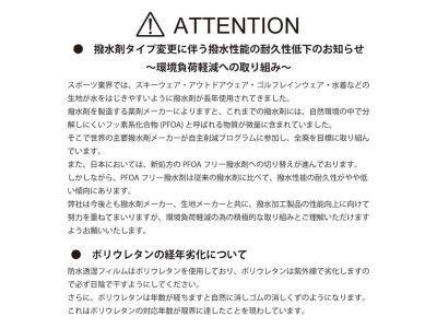 ご確認ください