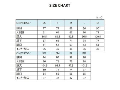 サイズチャート