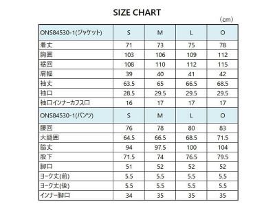 サイズチャート
