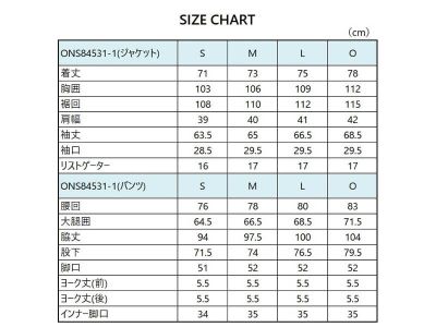 サイズチャート