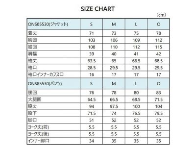 サイズチャート