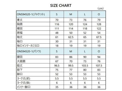 サイズチャート