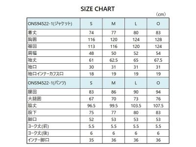 サイズチャート