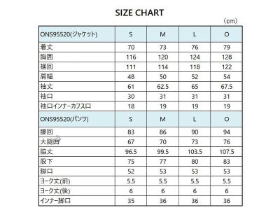 サイズチャート