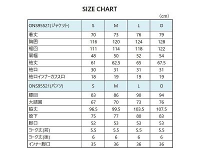 サイズチャート