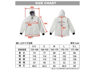 サイズチャート